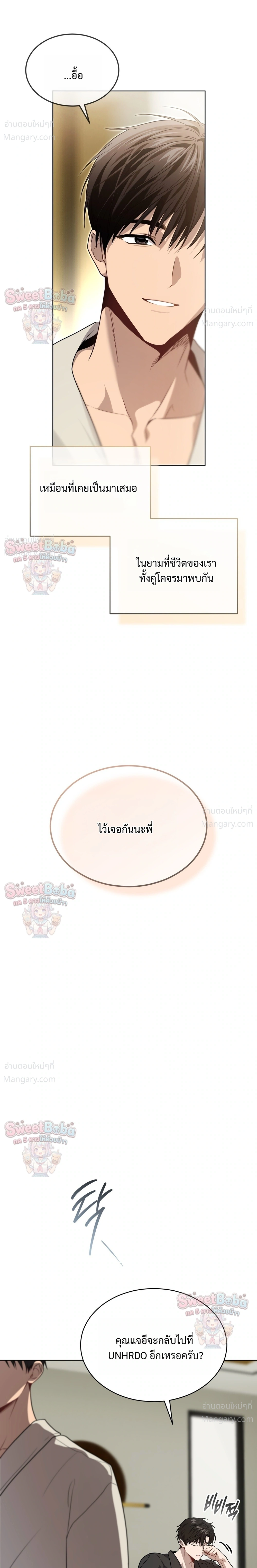 หน้า 16 จาก 30
