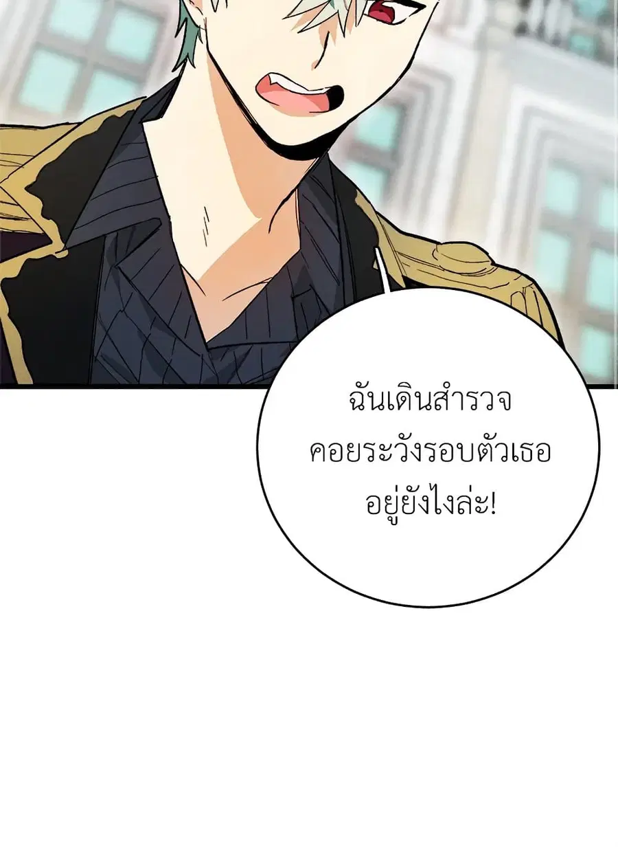 หน้า 9 จาก 59