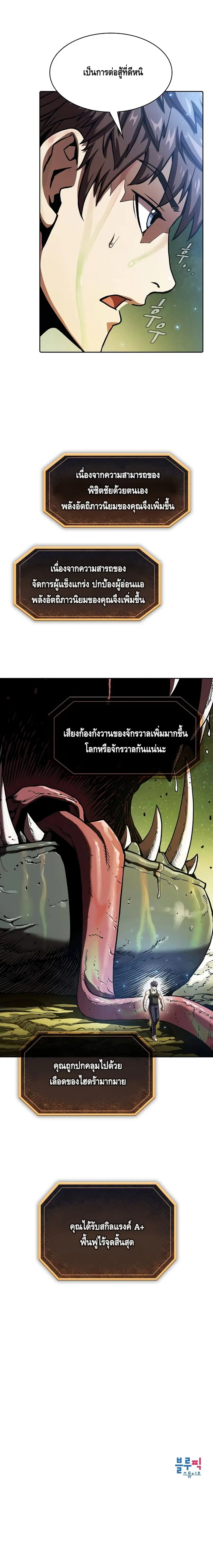 หน้า 20 จาก 20