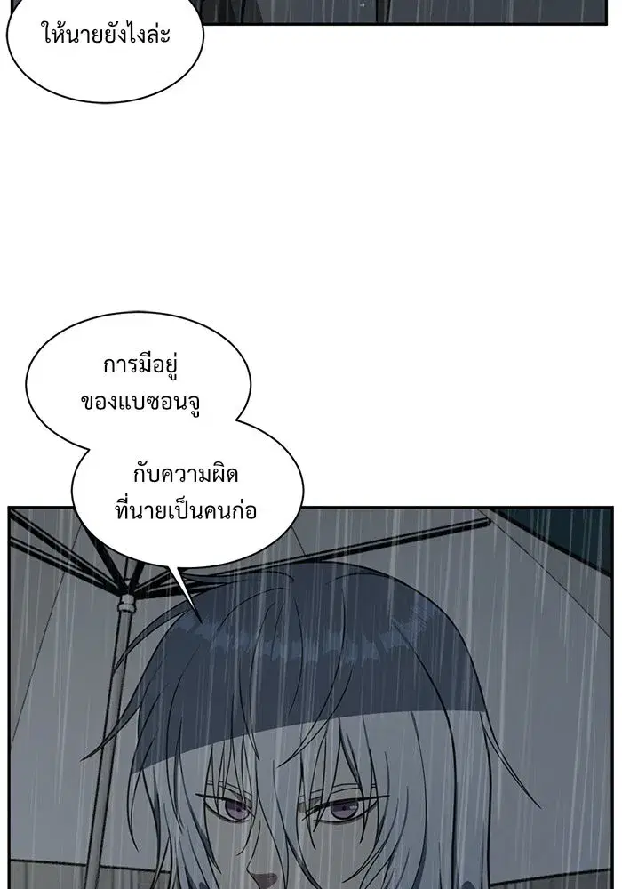 หน้า 70 จาก 158