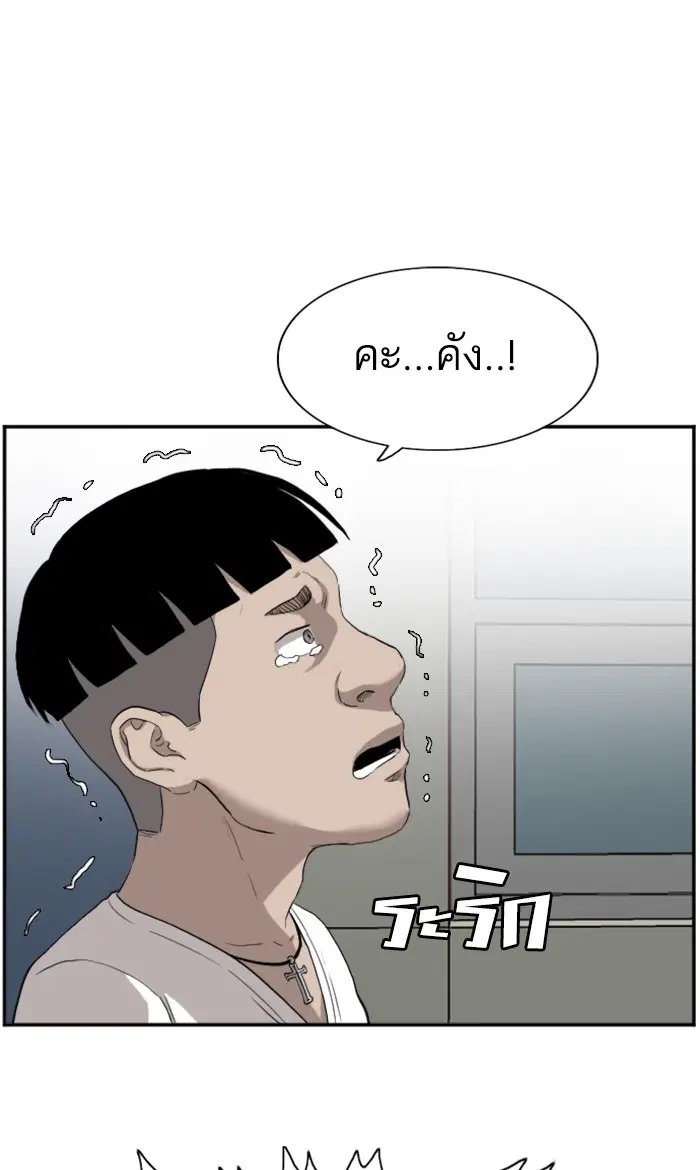 หน้า 28 จาก 103