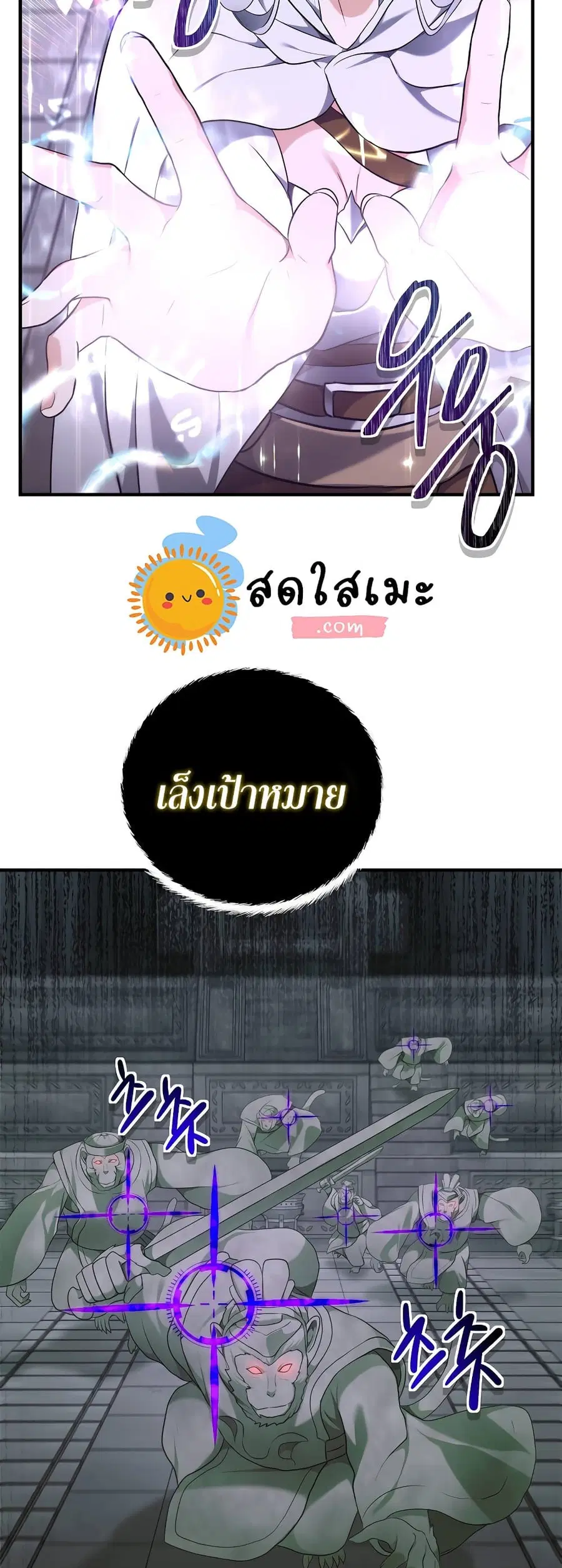 หน้า 31 จาก 48