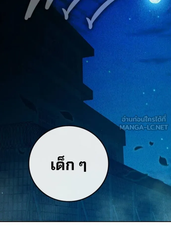 หน้า 2 จาก 195