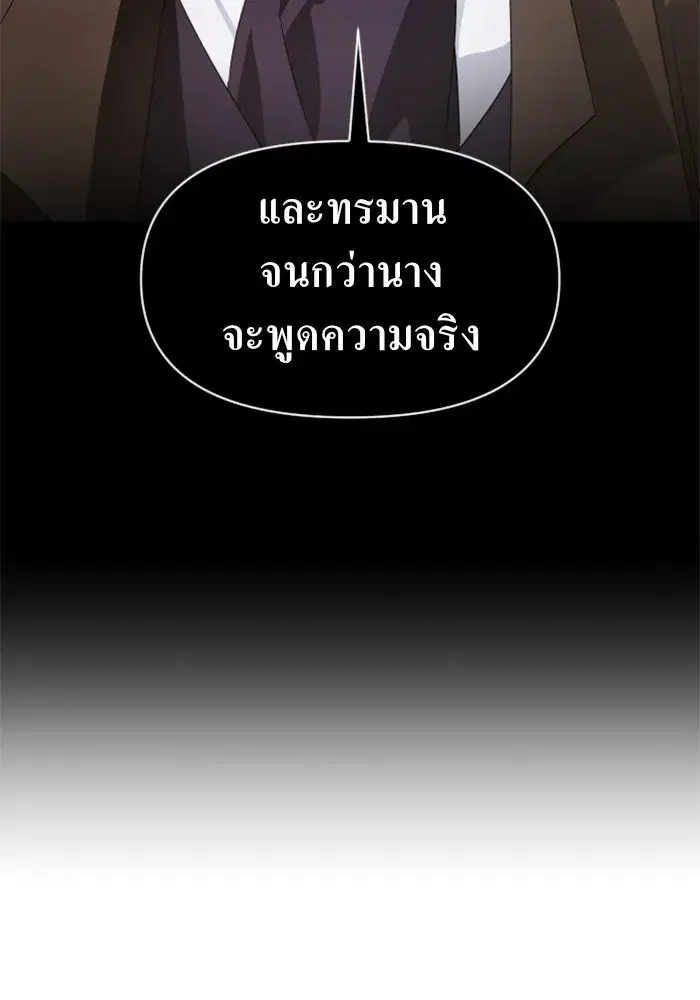 หน้า 85 จาก 152