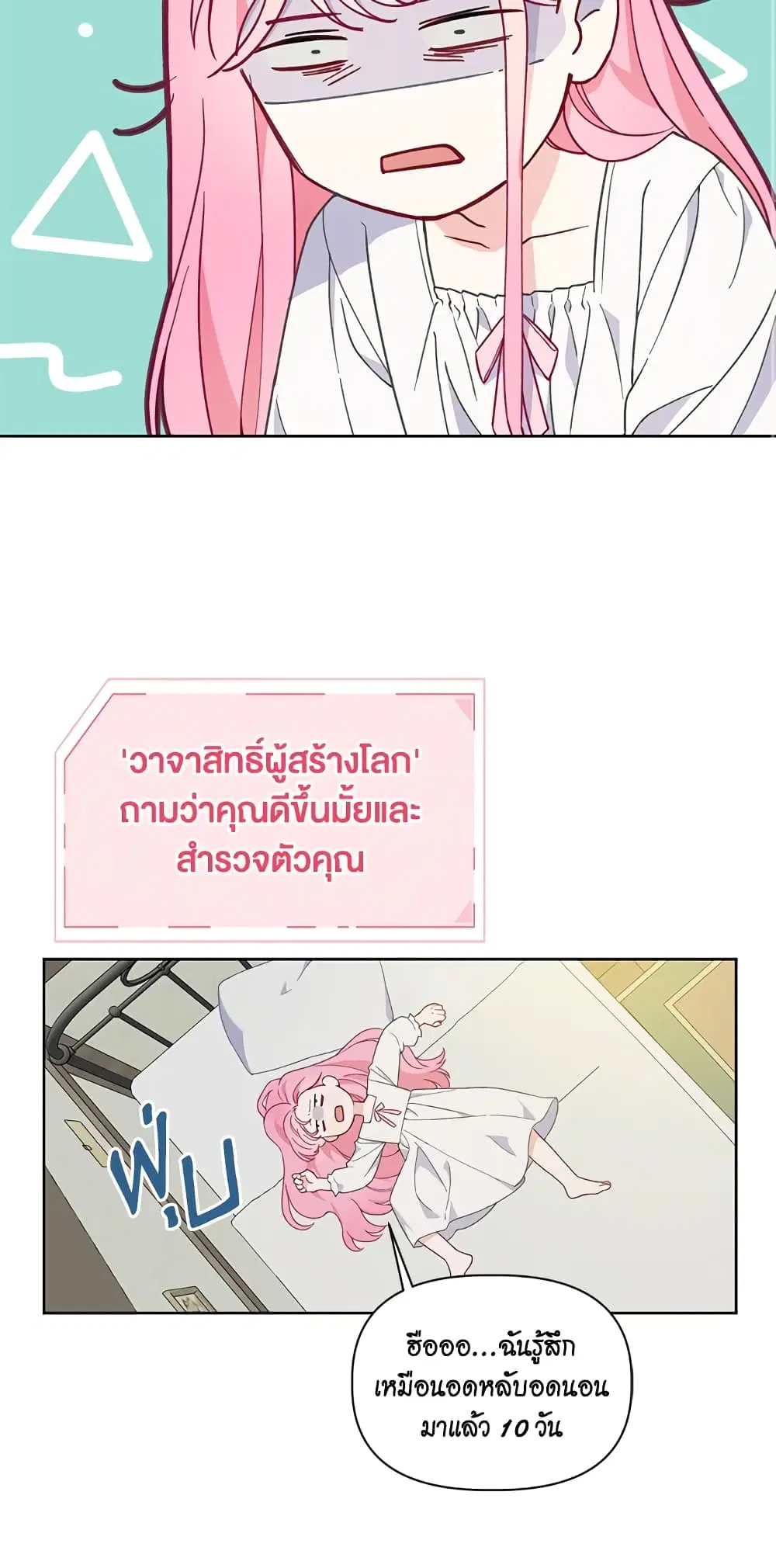 หน้า 24 จาก 62