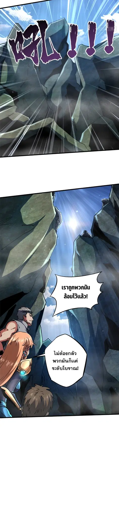 หน้า 13 จาก 21