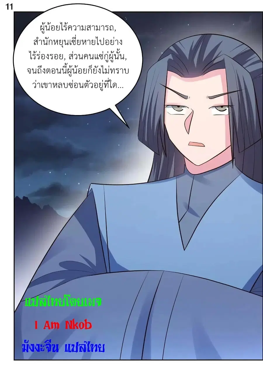 หน้า 13 จาก 19
