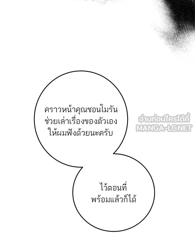 หน้า 81 จาก 118