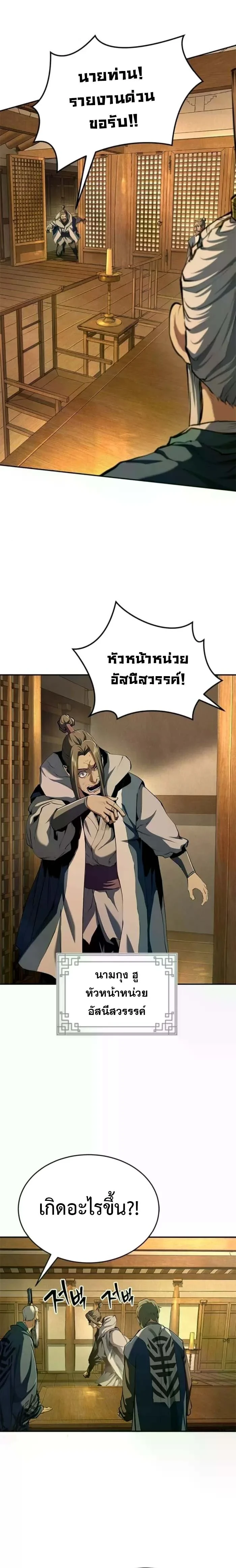 หน้า 18 จาก 24