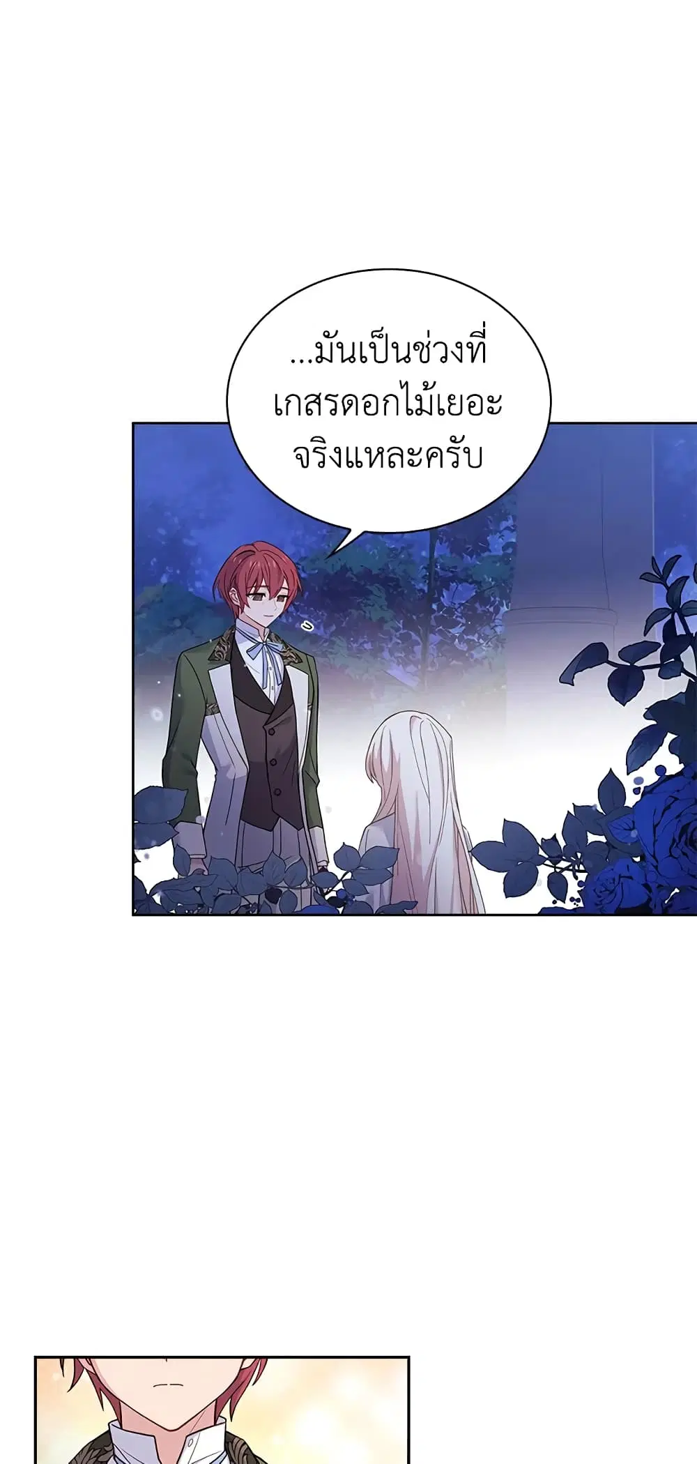 หน้า 10 จาก 50