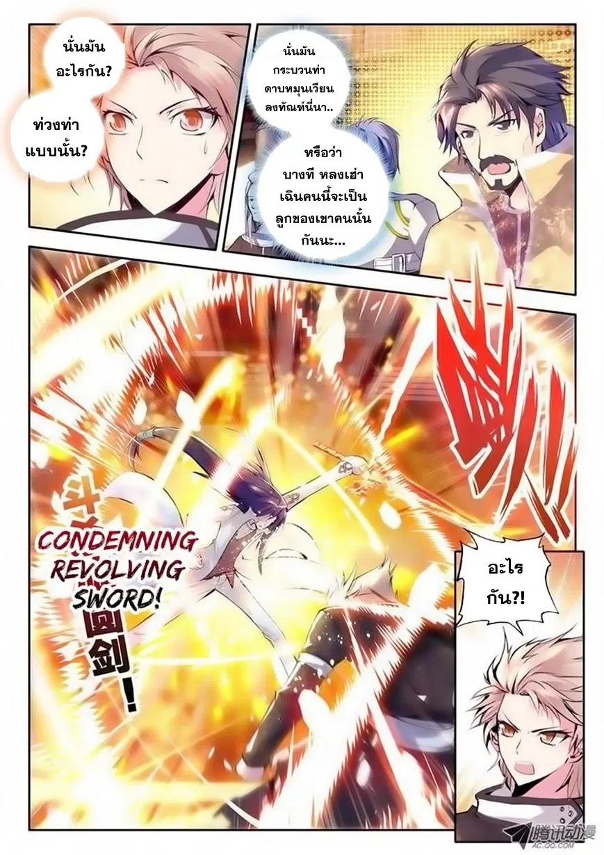 หน้า 7 จาก 21