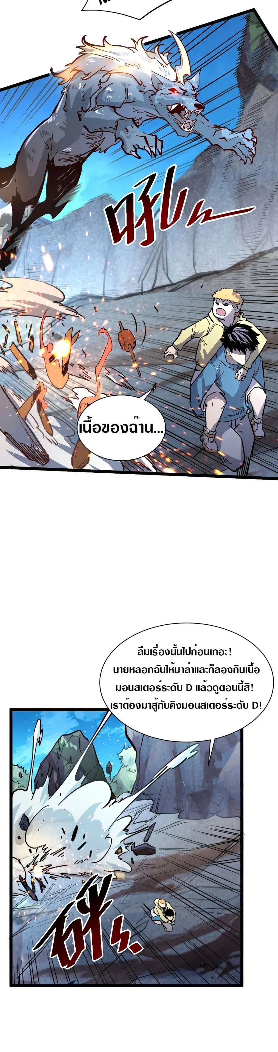 หน้า 9 จาก 26