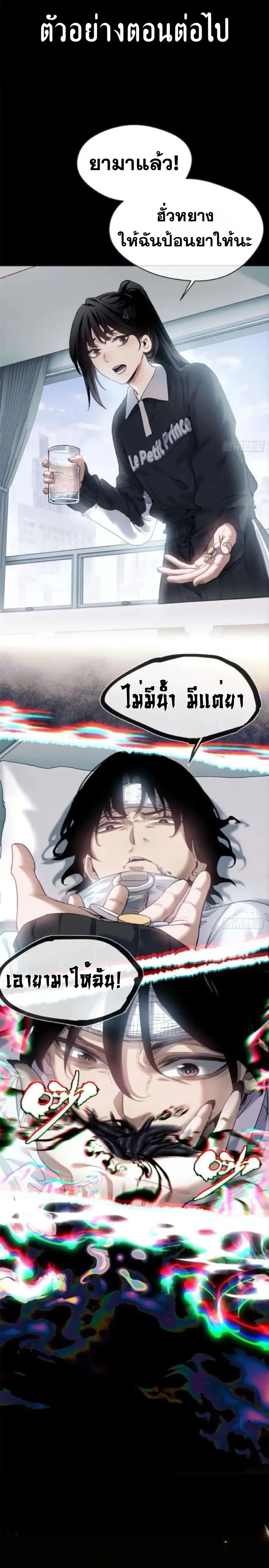 หน้า 10 จาก 10