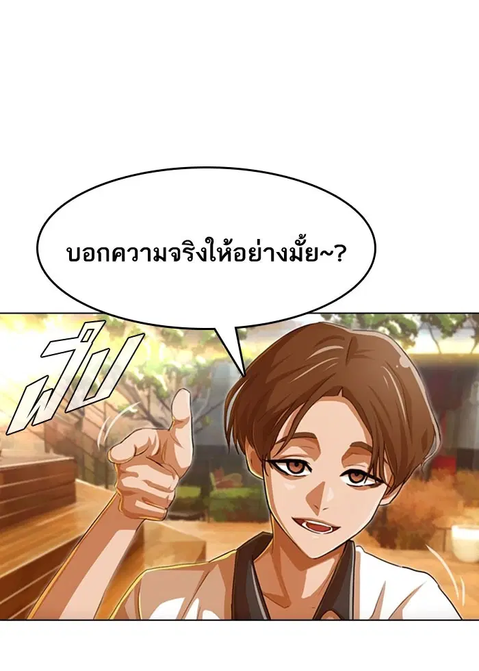 หน้า 77 จาก 130