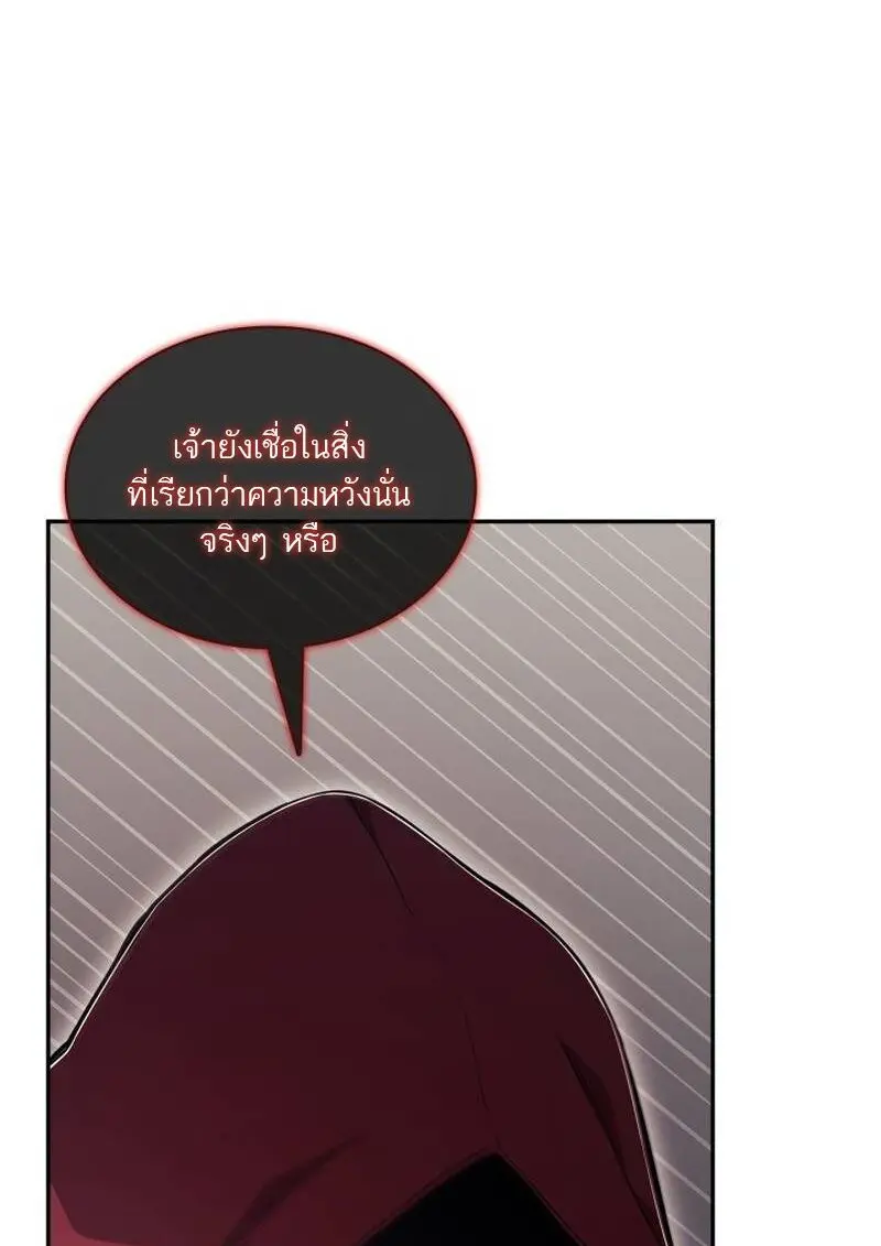หน้า 80 จาก 139