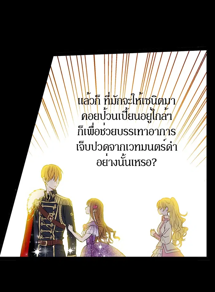 หน้า 27 จาก 76