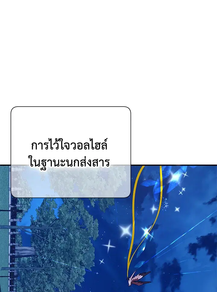 หน้า 38 จาก 100
