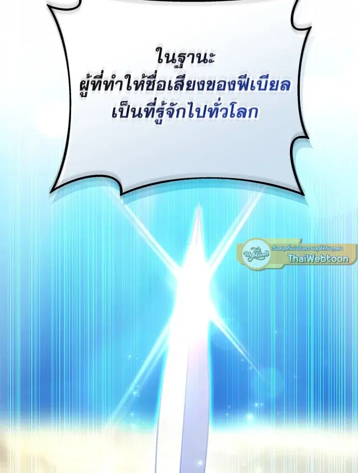 หน้า 20 จาก 132