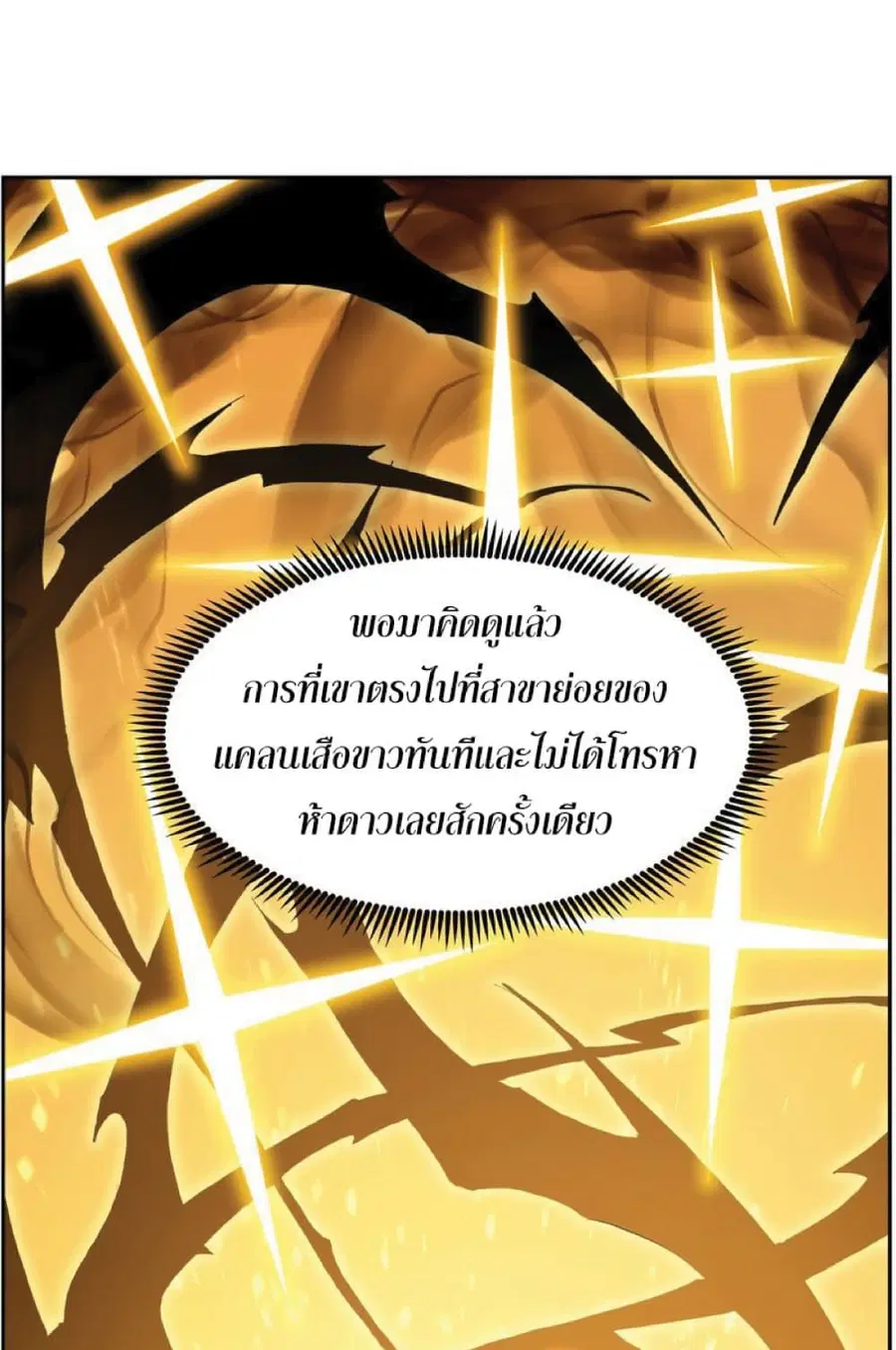หน้า 25 จาก 84