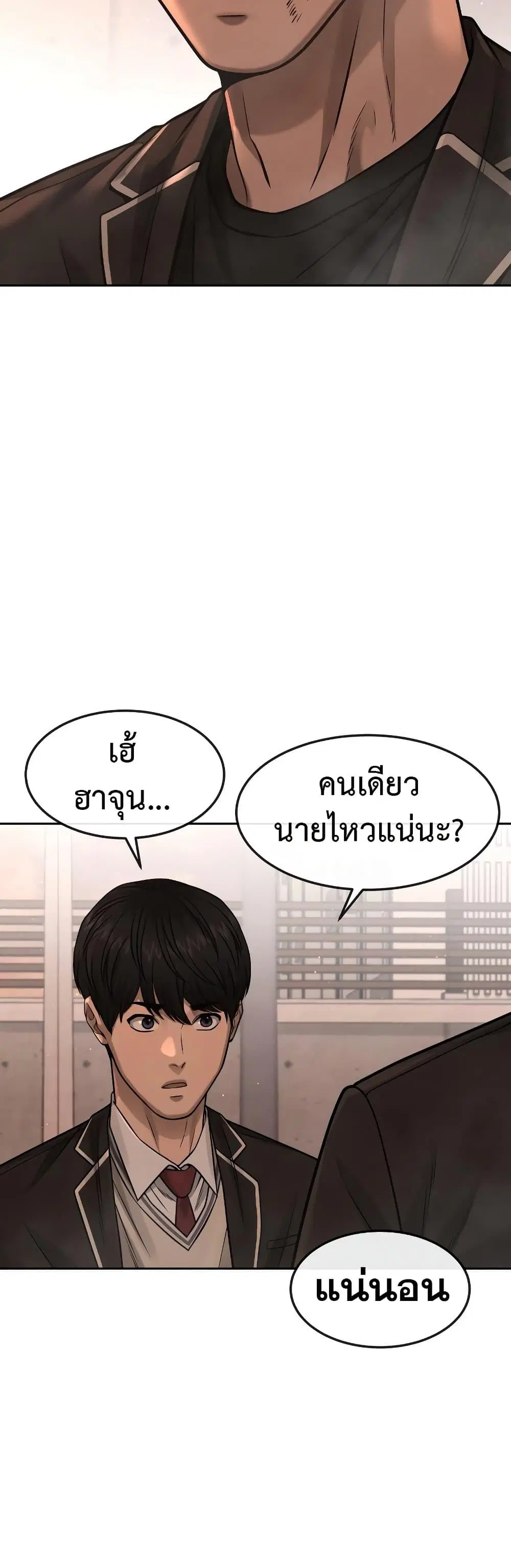หน้า 8 จาก 50