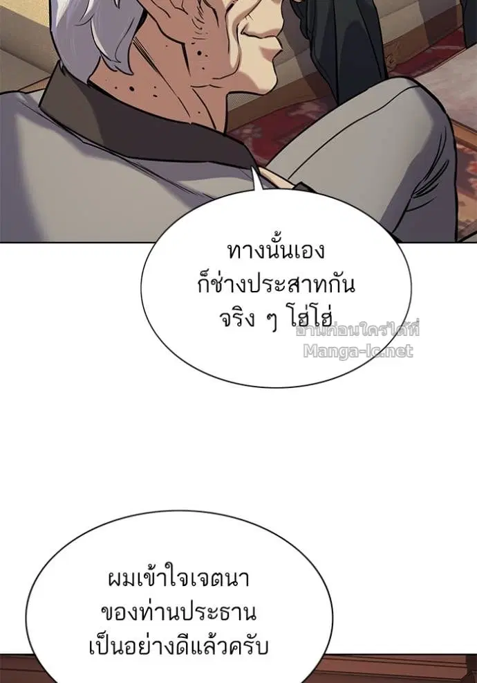 หน้า 61 จาก 140