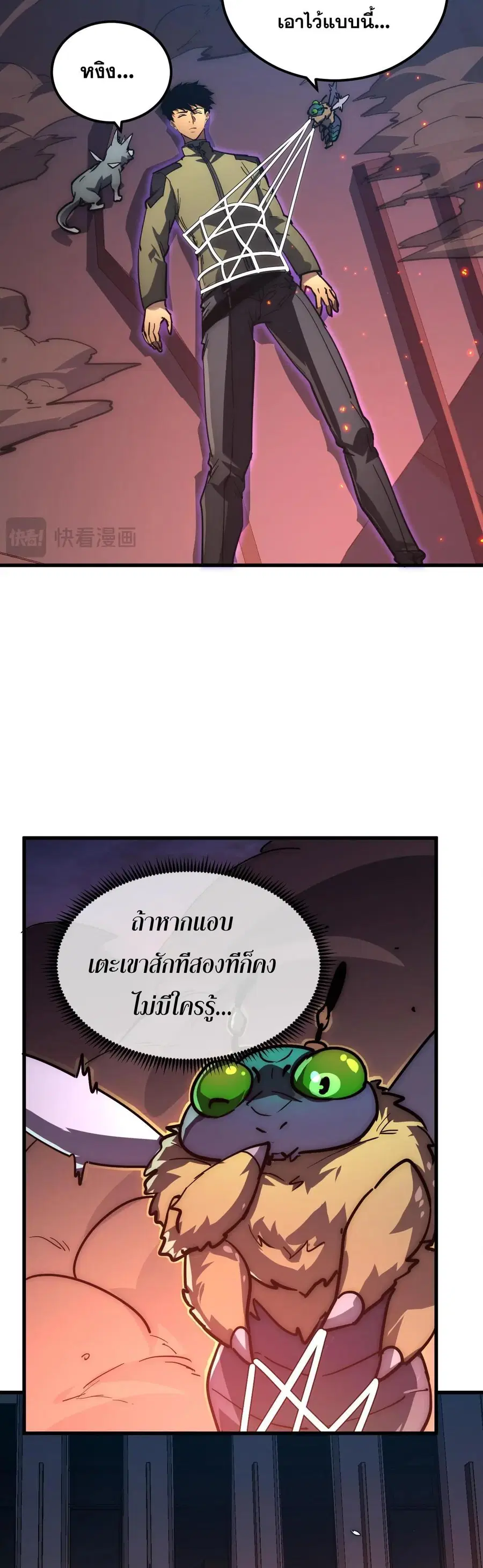 หน้า 14 จาก 30