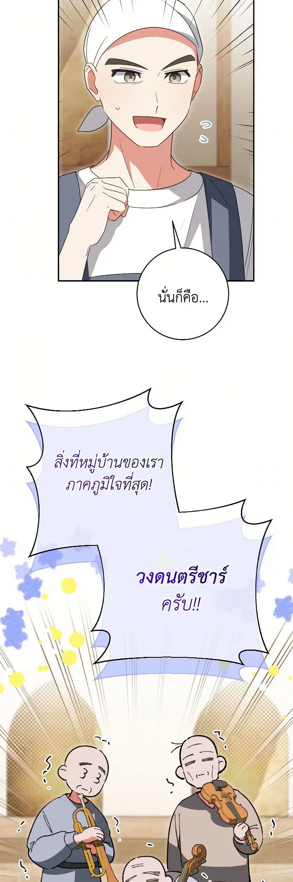 หน้า 9 จาก 34