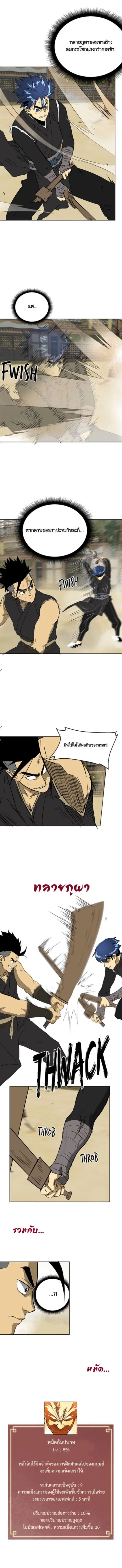 หน้า 13 จาก 15