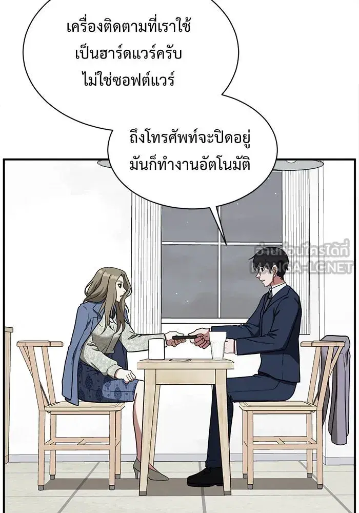 หน้า 138 จาก 204