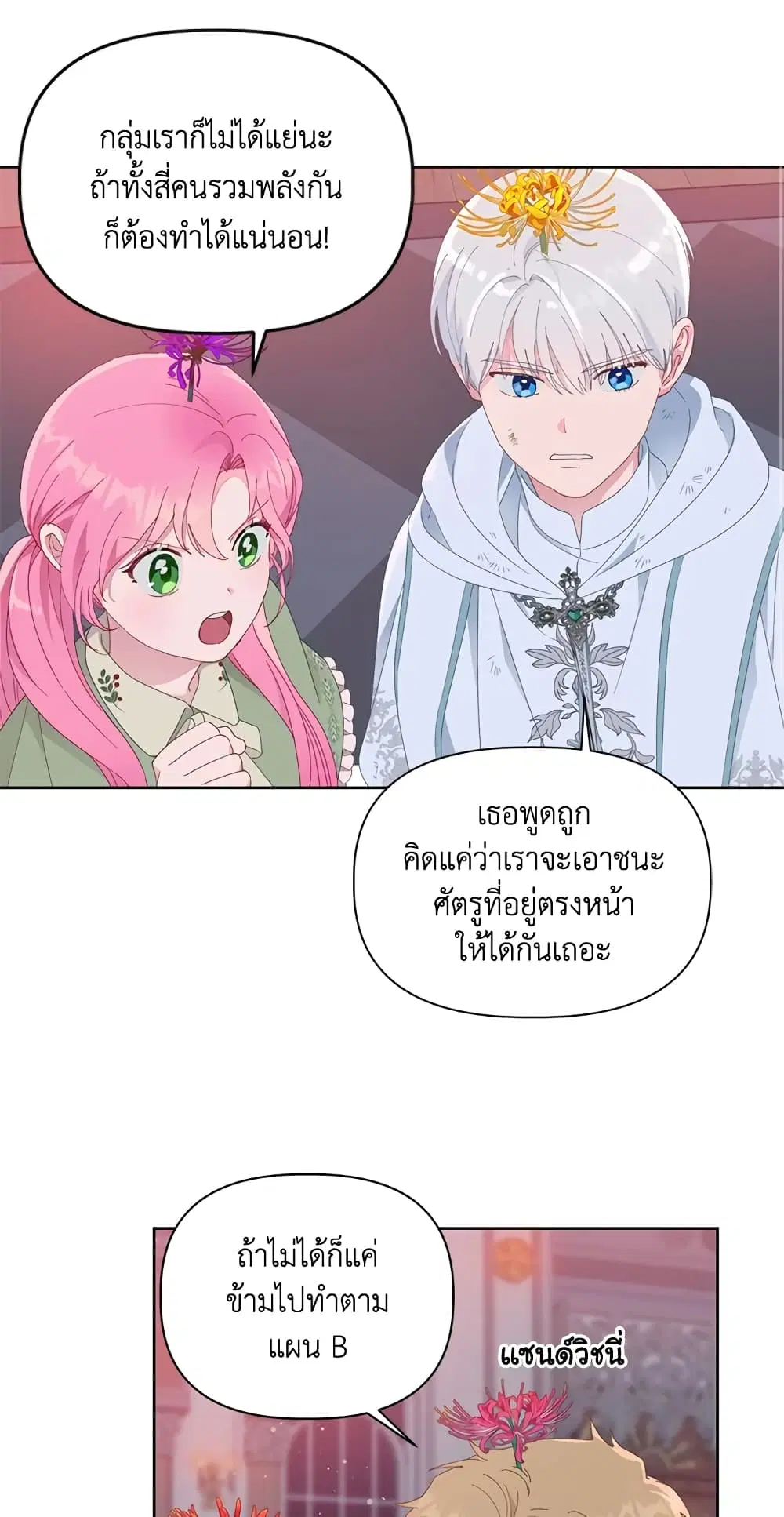 หน้า 18 จาก 62