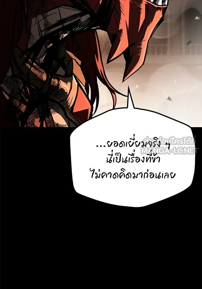 หน้า 6 จาก 181