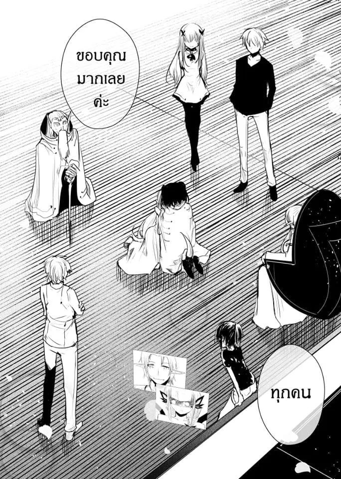 หน้า 14 จาก 17