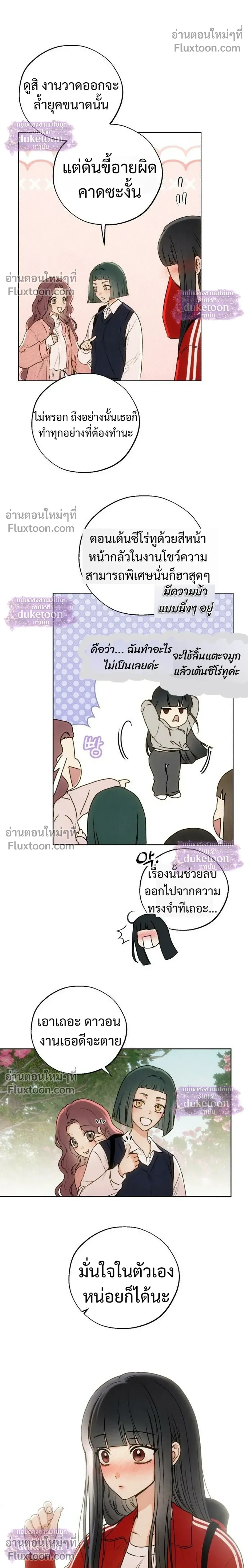 หน้า 14 จาก 37