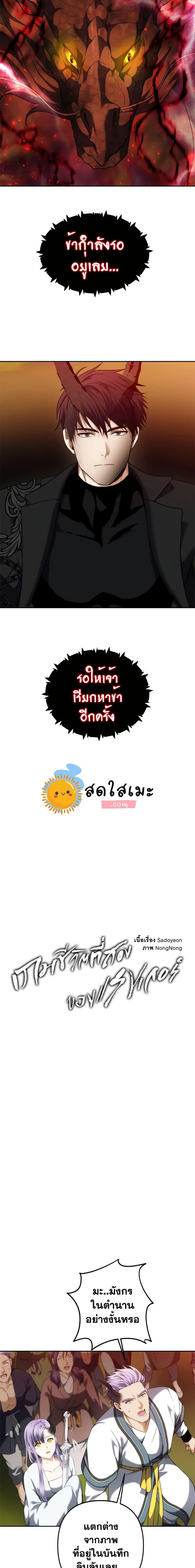 หน้า 4 จาก 20