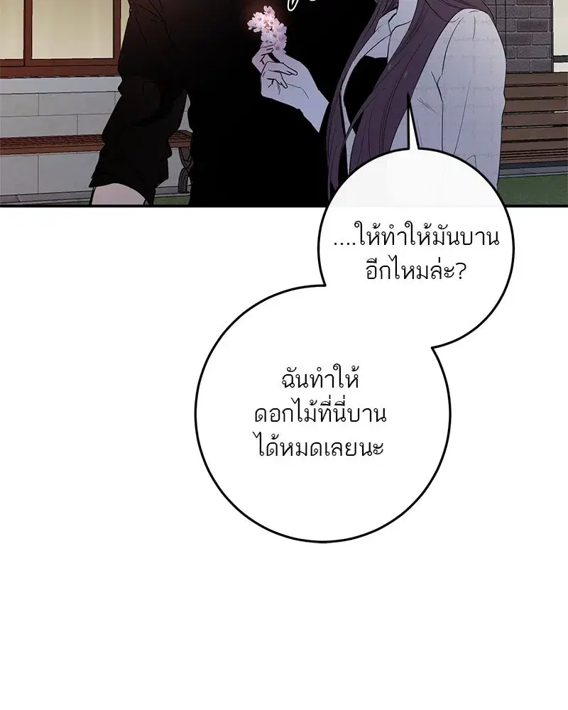 หน้า 100 จาก 118