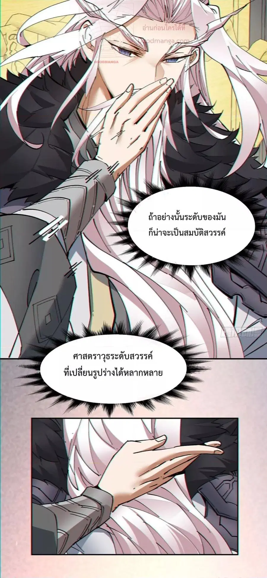 หน้า 30 จาก 32
