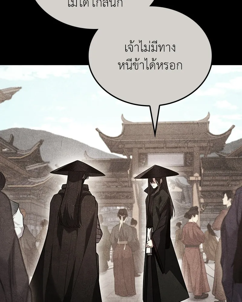 หน้า 58 จาก 217