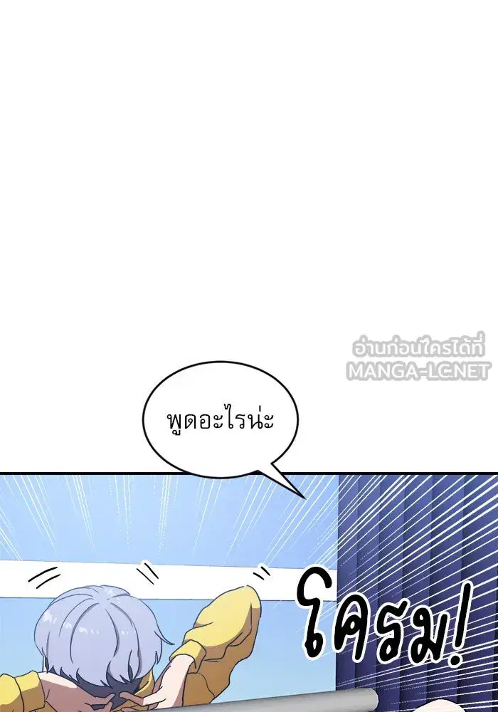หน้า 105 จาก 142