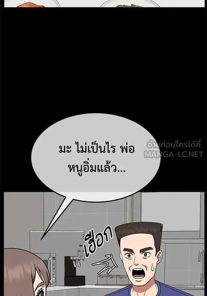 หน้า 99 จาก 178