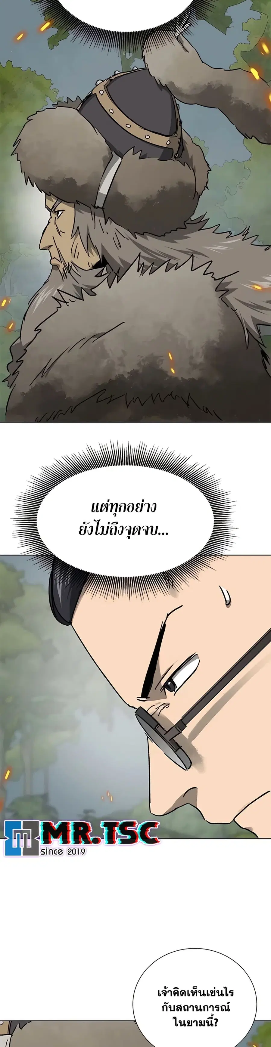 หน้า 17 จาก 60