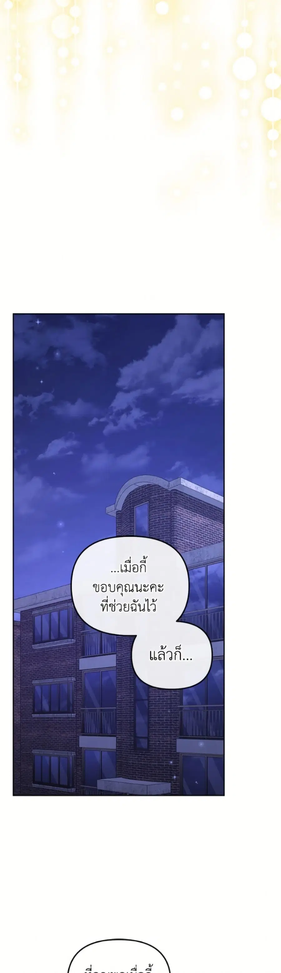 หน้า 45 จาก 52