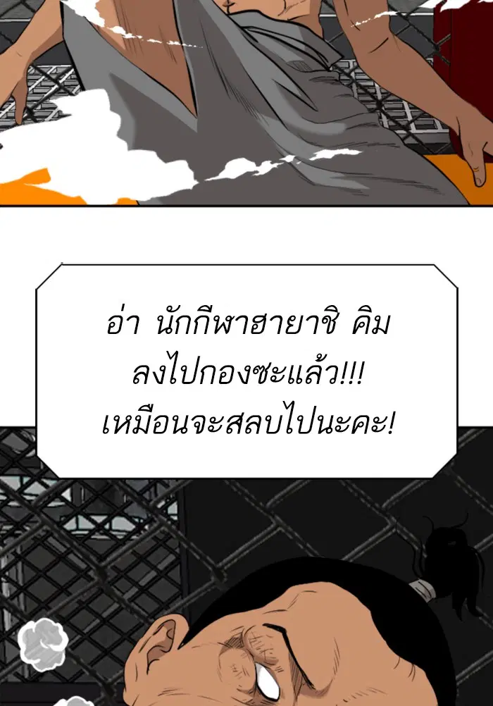 หน้า 105 จาก 128