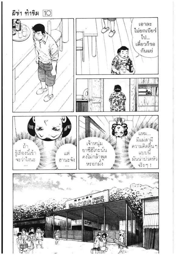 หน้า 13 จาก 26