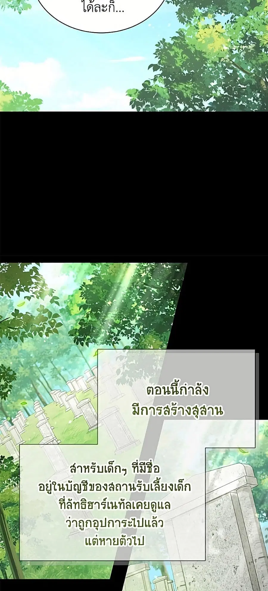 หน้า 37 จาก 52