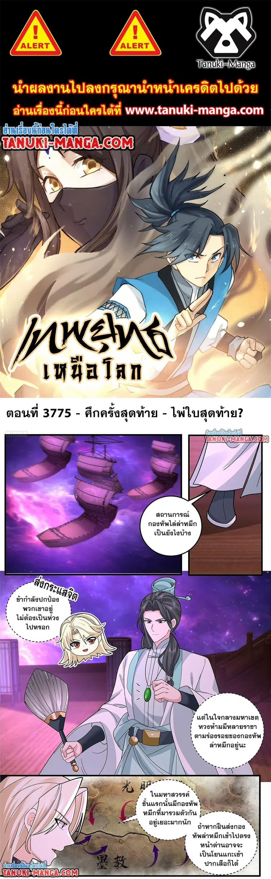 หน้า 1 จาก 12