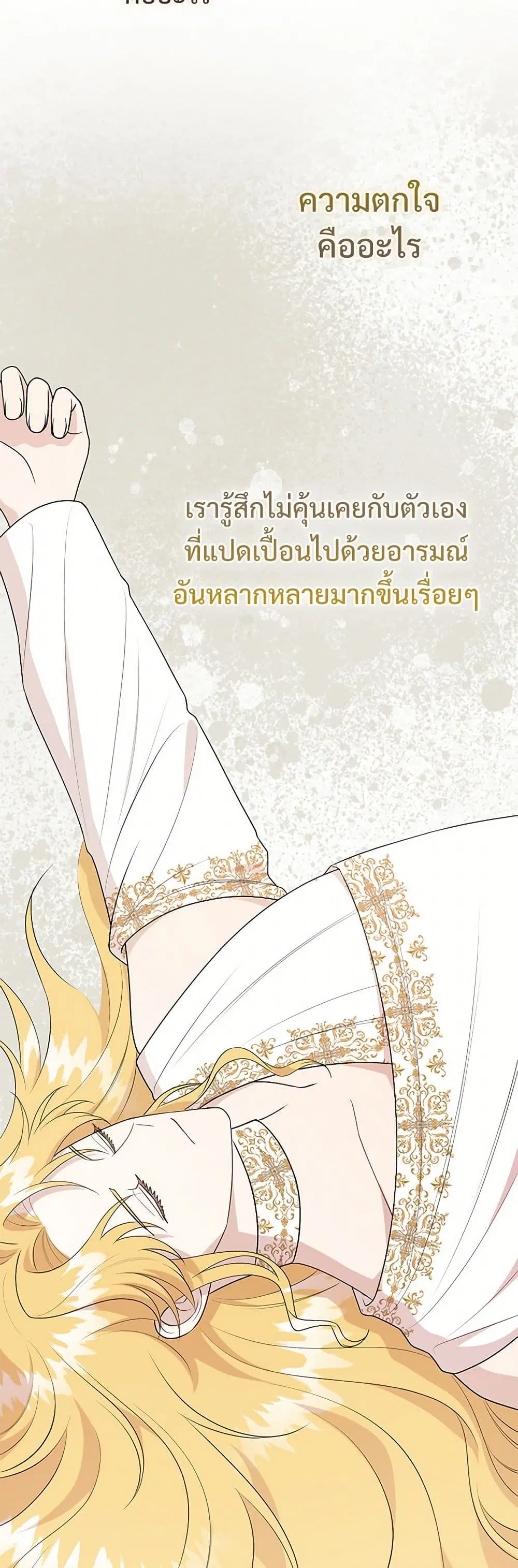 หน้า 7 จาก 35