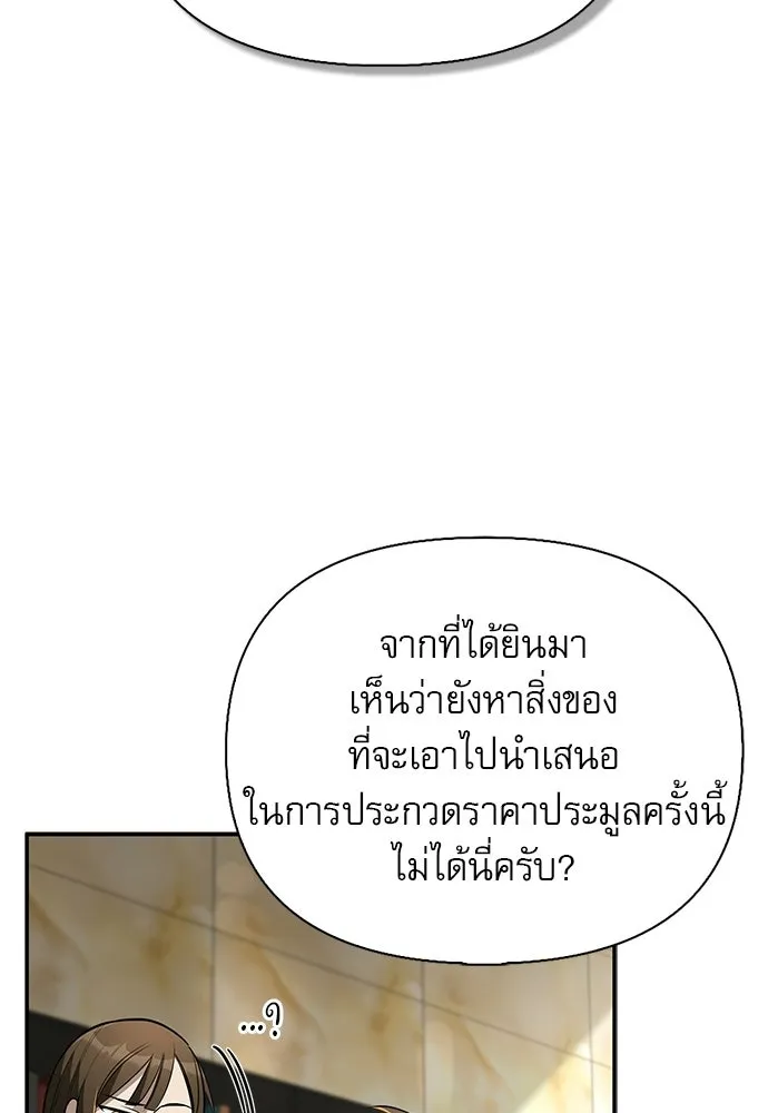 หน้า 10 จาก 158