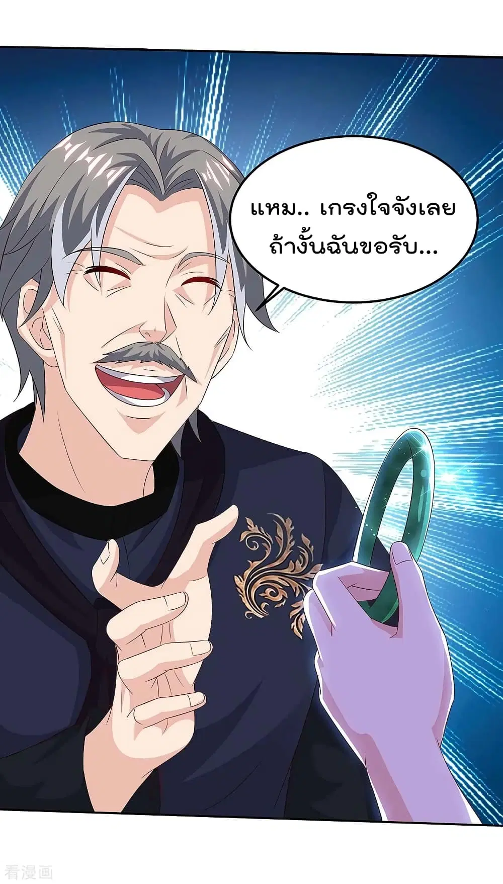 หน้า 4 จาก 26