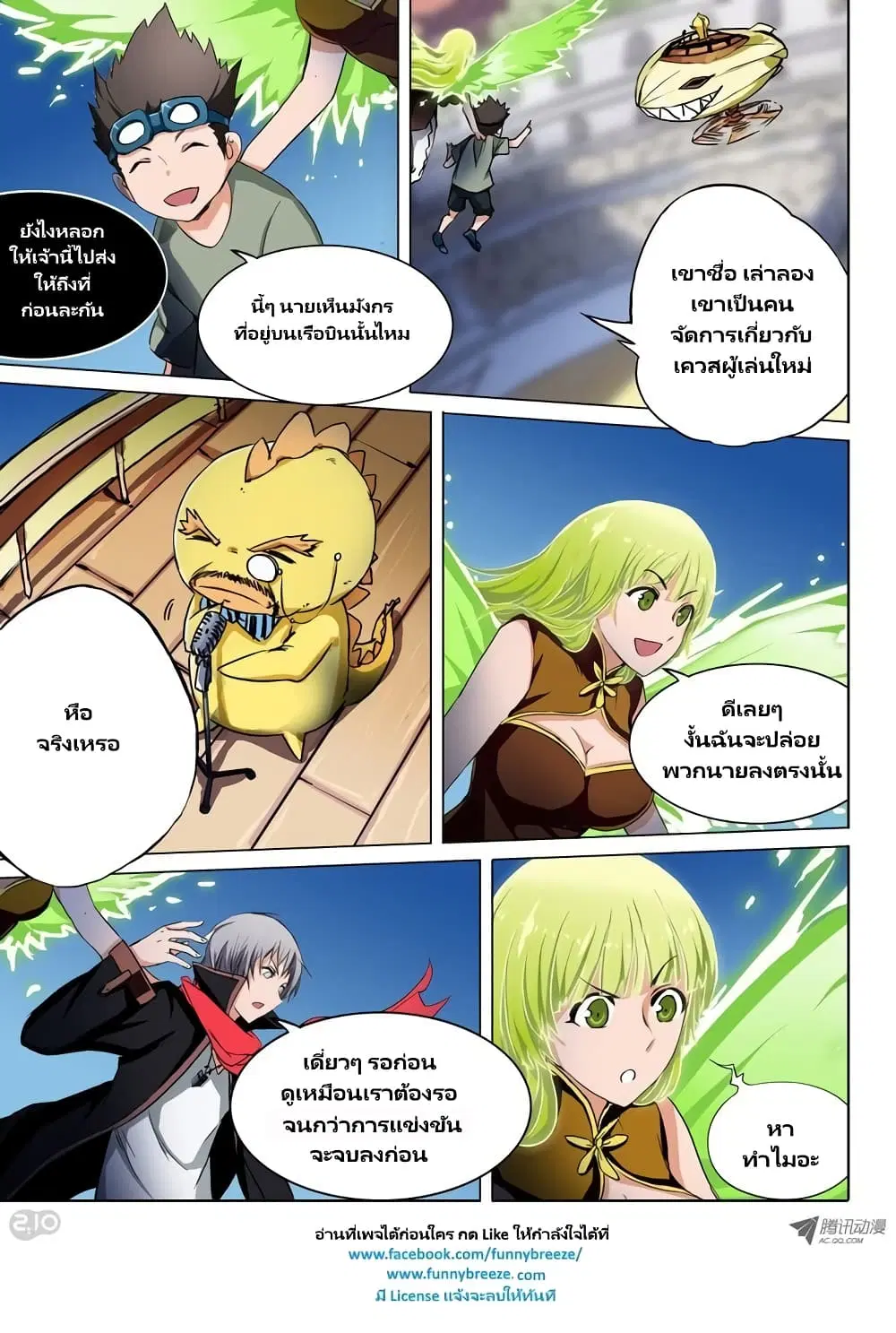 หน้า 7 จาก 12