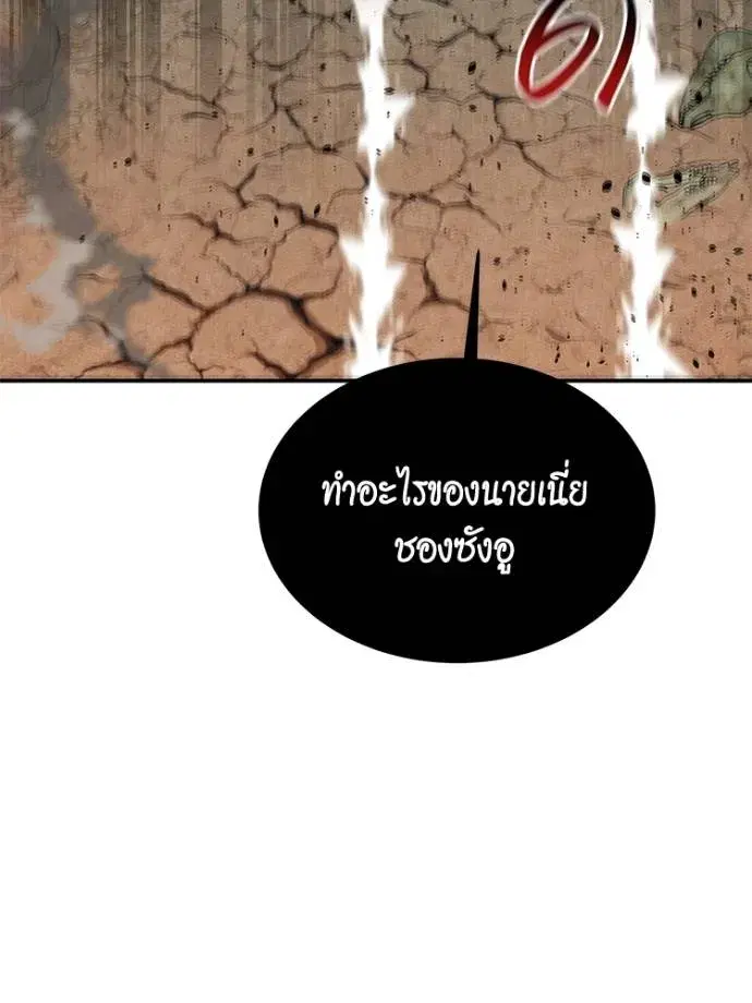 หน้า 65 จาก 178